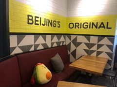 -油梨树 AVOCADO TREE(亮马桥店)