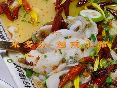 -米多分·越南小馆(南海万科广场店)