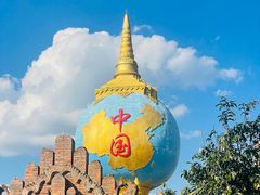 -一寨两国风景区