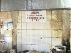 -张醪糟