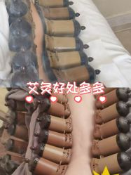 -御品•瑶浴灸疗SPA