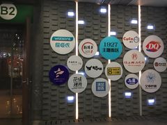 -吾悦广场(南京鼓楼店)