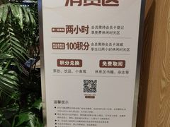 -远洋未来广场(育慧北路店)