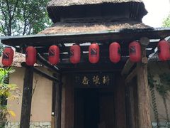 -茂德公草堂