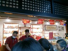 -稻香村(文殊院旗舰店)