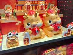 -酷乐潮玩(荟聚中心店)