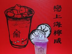 -厝内小眷村(天河南一路店)