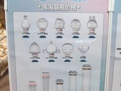 -泡泡玛特POPMART(国金街店)