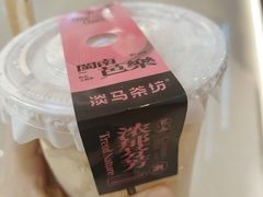 -淡马茶坊(深圳宝安壹方城店)