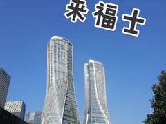 -钱江新城