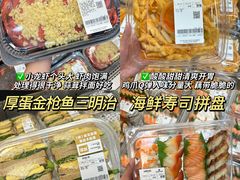 -山姆会员商店(邻瑞广场店)