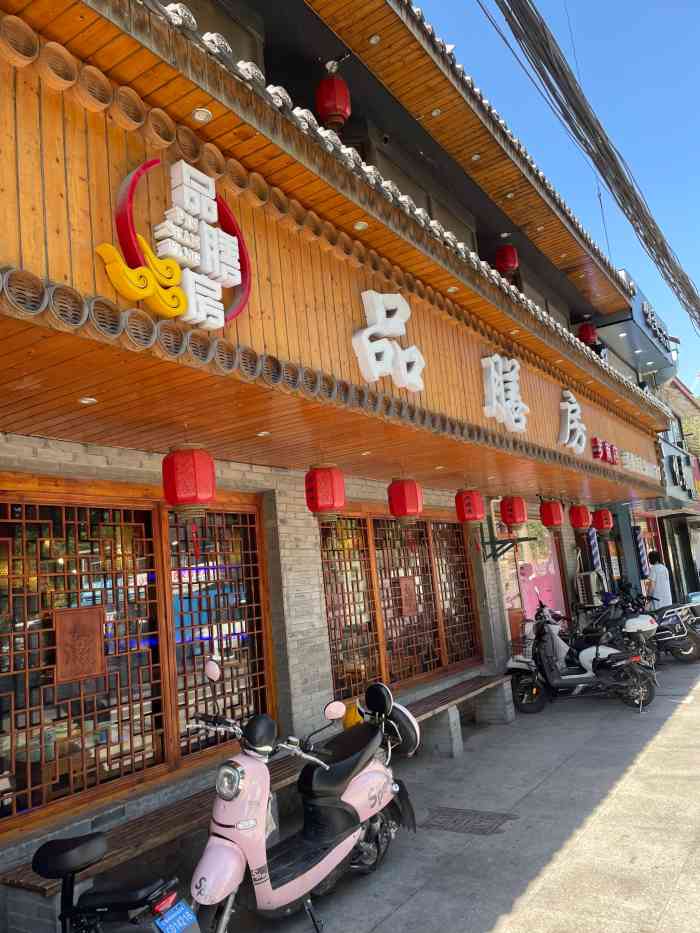 品膳房农村合作社(罗南店)-"吃过几次,服务热情,味道么还行吧.