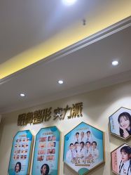 点击看大图 -万州华美紫馨整形美容医院