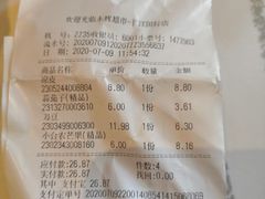 -永辉超市(长江国际店)