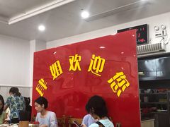 牛肉粉-肆姐面粉馆(坡子街店)