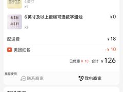 -布歌东京(金融街购物中心店)