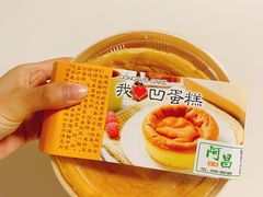 -阿昌烘焙