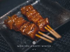 -串鑫