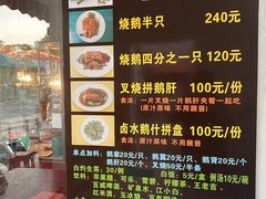-黄连大头华烧鹅店(大良店)