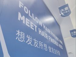 体验后-大麦微针植发全国连锁