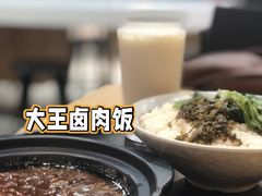 -永和大王(浦东南路店)