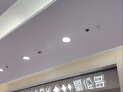 -星伦多自助料理·涮烤一体(嘉兴八佰伴店)