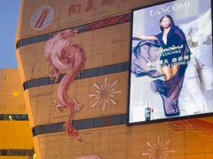 -北国商城