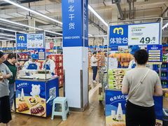 -麦德龙(包河店)