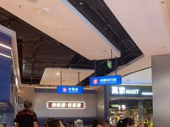 -克茗冰室(光明N次方公园店)