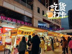 -蘭亭·新都汇