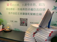 -新华书店(沙坪坝书城店)