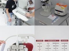 -中国丹阳眼镜城