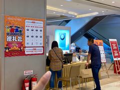 -松雷商业(南岗店)