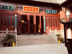 -上海白云观