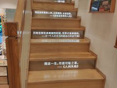 -猫的天空之城概念书店(苏州平江店)