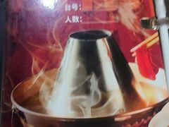 -正福居老北京正宗铜锅泉水涮肉(彰化路店)