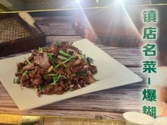 -清真吐鲁番餐厅(牛街店)