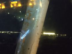 -琴岛之星摩天轮