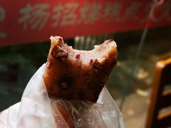 -杨招娣糕点(装驾桥巷店)