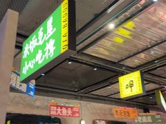 -恰八斗·猛火长沙菜(国贸店)