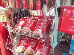 -大王油茶(二厂文创公园店)