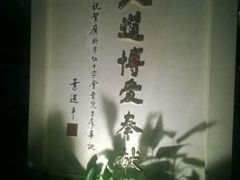 -广州市红十字会医院(总院)