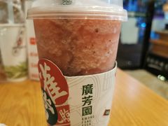 -广芳园·香港潮饮店(文化路店)