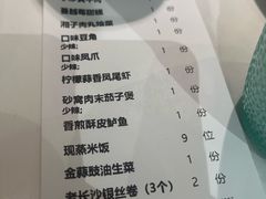 -兰湘子·湘菜小炒(石家庄万象城店)