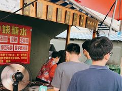 -钟姨糖水(惠城店)
