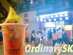 -一杯潮茶·专注潮汕茶饮(十二中创始店)