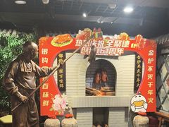 -北京全聚德(西客站店)