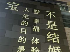 -沈阳铁西万象汇