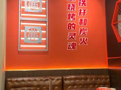 -许哥东北烧烤·铁丳烤串·宫后夹肉(繁花中心店)