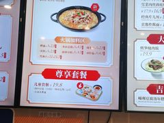-咬不得高祖生煎·简餐(天城商业中心店)